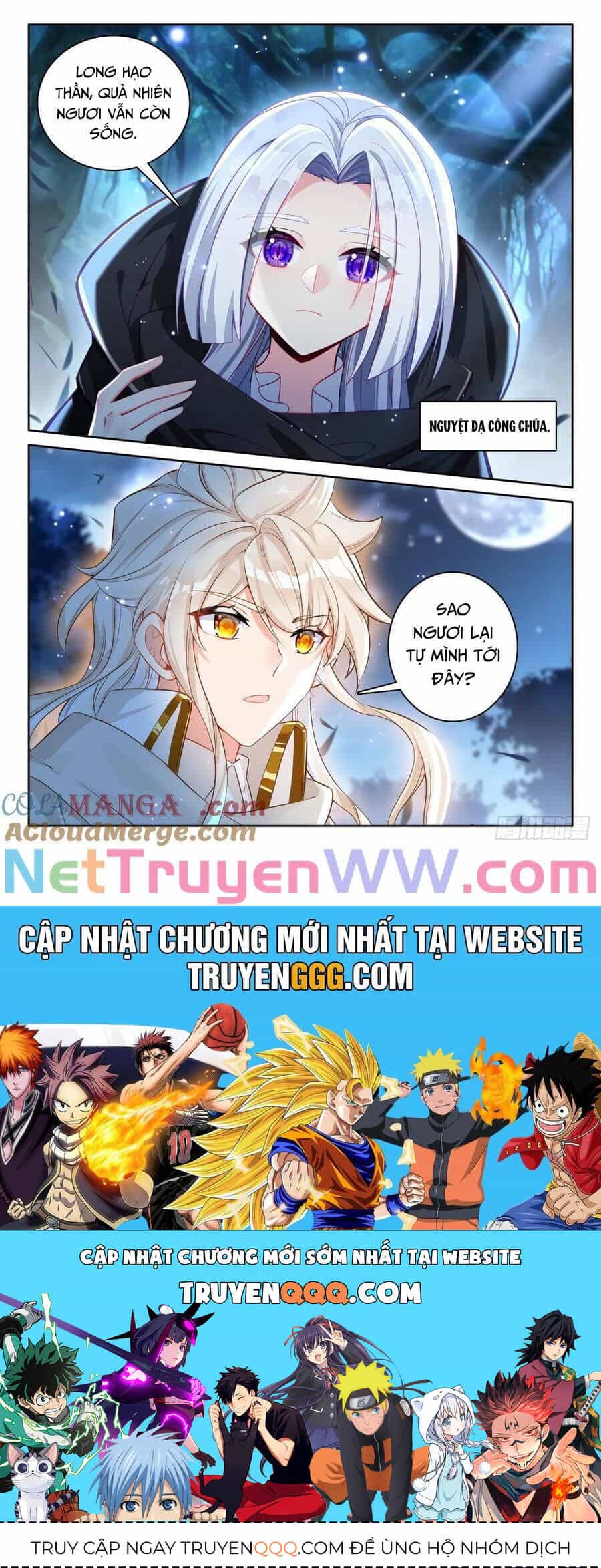 Thần Ấn Vương Tọa - Chương 332 - ảnh 11