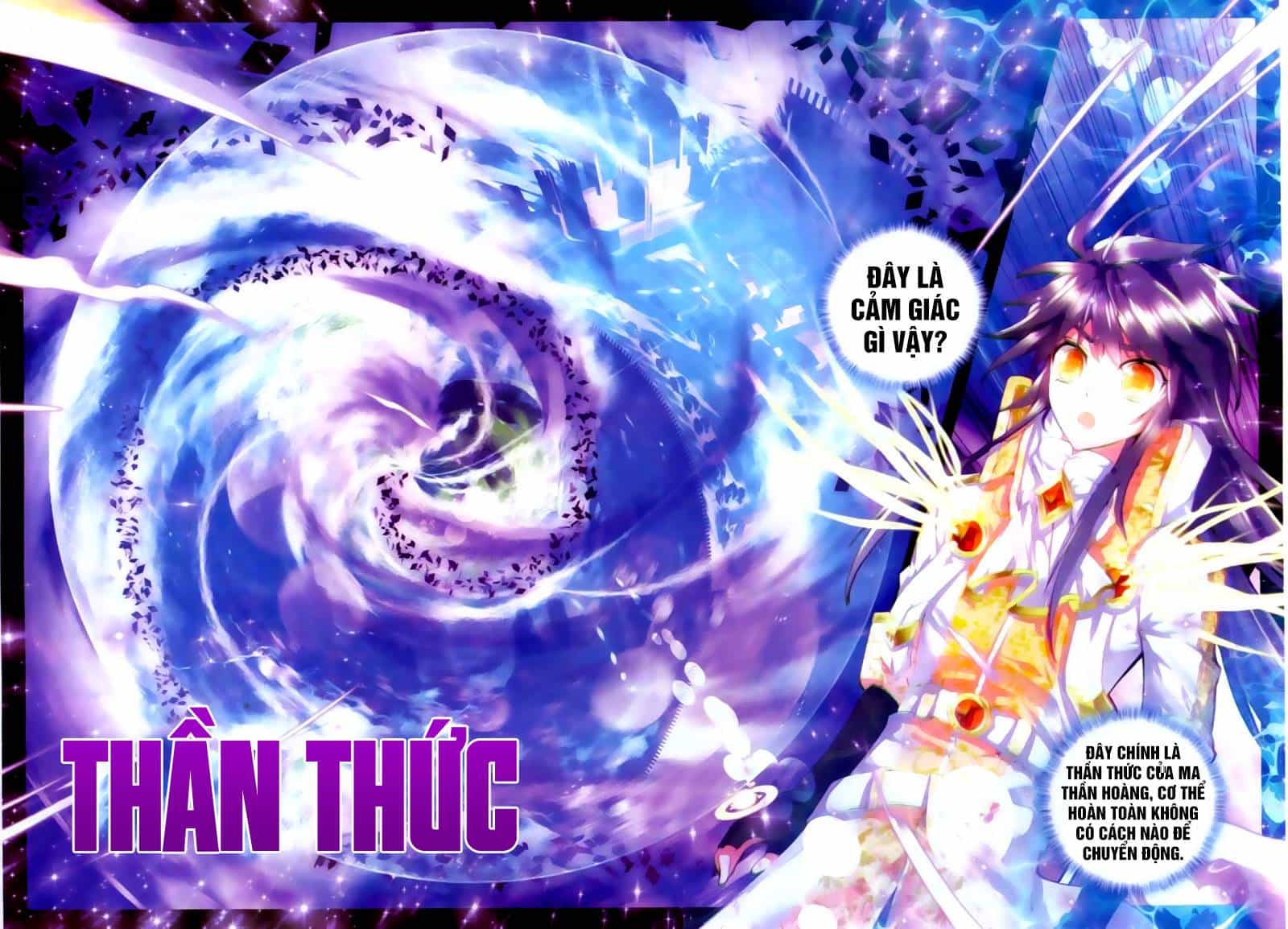 Thần Ấn Vương Tọa - Chương 63 - ảnh 16