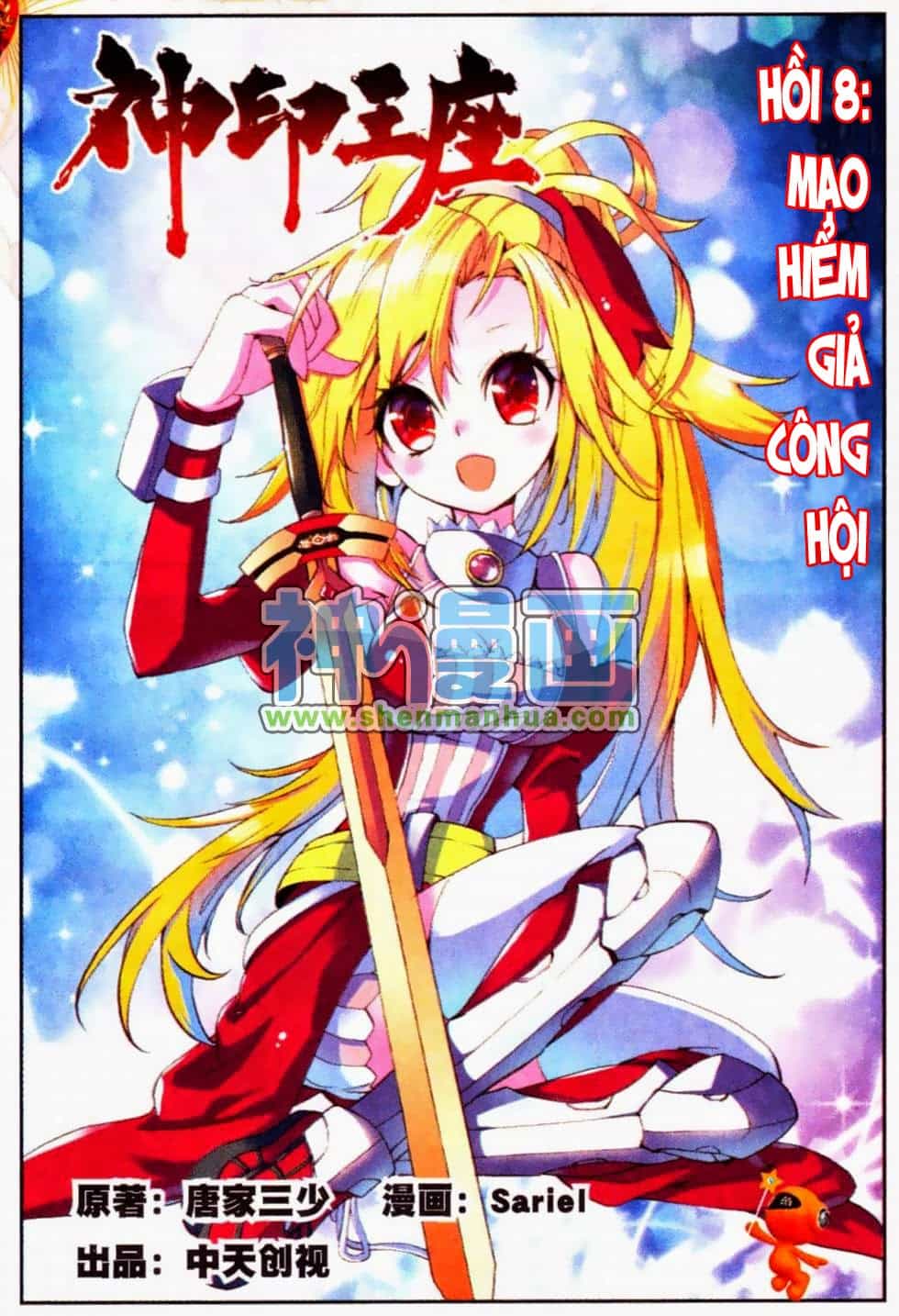 Thần Ấn Vương Tọa - Chương 8 - ảnh 2