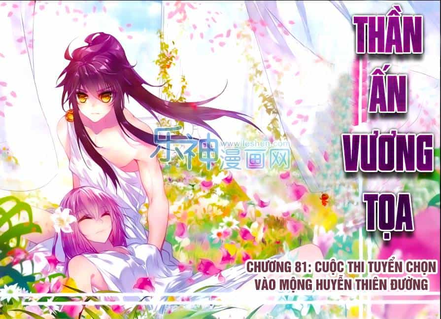 Thần Ấn Vương Tọa - Chương 81 - ảnh 1