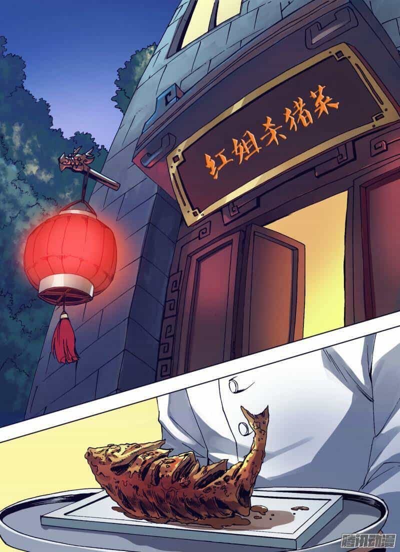 Thần Ảnh Mê Hành - Chương 53 - ảnh 1