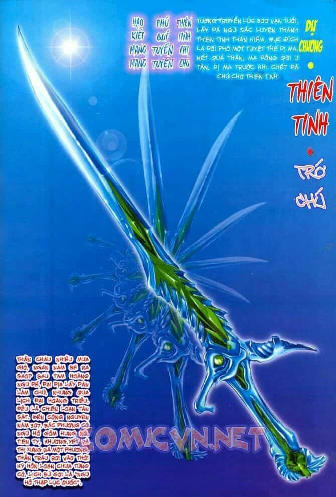 Thần Binh Huyền Kỳ I - Chương 1 - ảnh 3