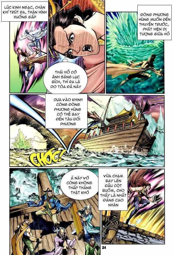 Thần Binh Huyền Kỳ I - Chương 104 - ảnh 23