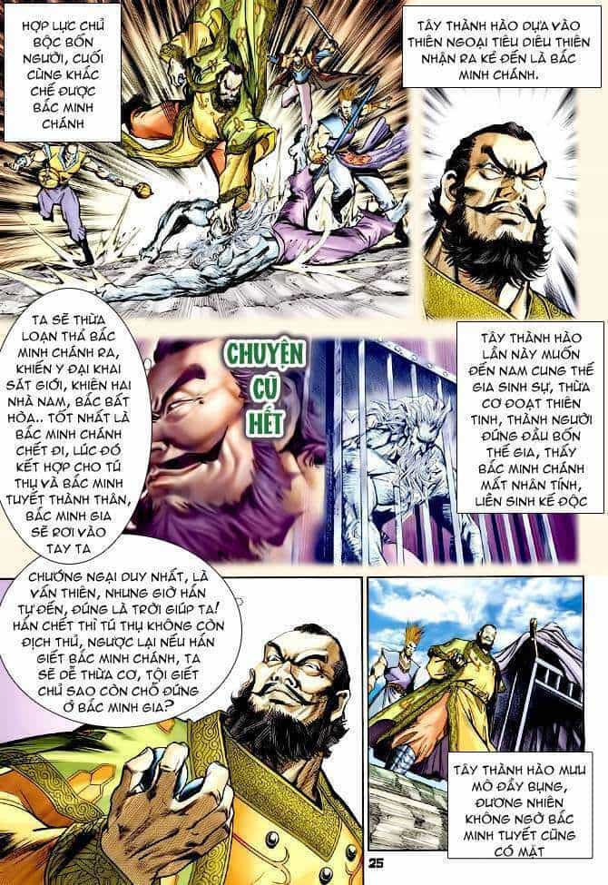 Thần Binh Huyền Kỳ I - Chương 119 - ảnh 26