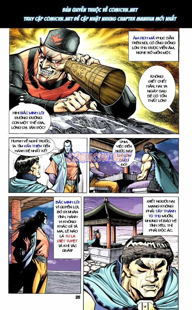 Thần Binh Huyền Kỳ I - Chương 16 - ảnh 24