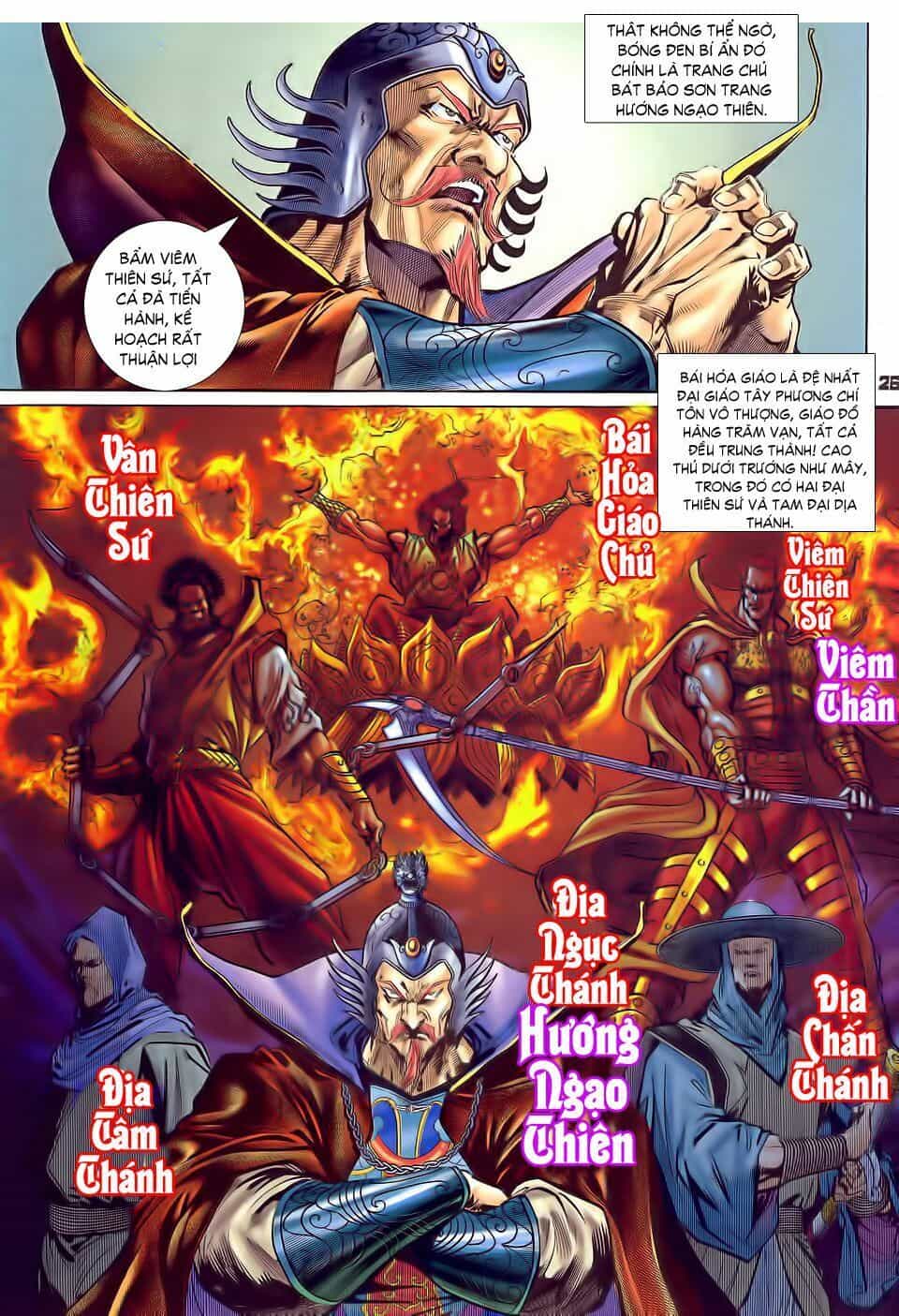 Thần Binh Huyền Kỳ I - Chương 31 - ảnh 26