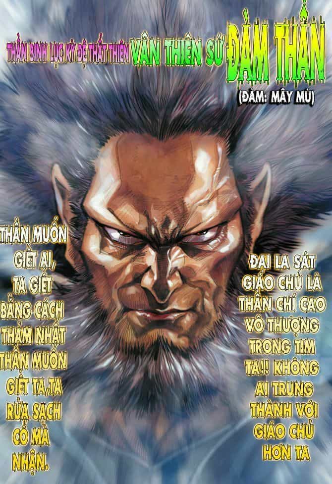 Thần Binh Huyền Kỳ I - Chương 52 - ảnh 2