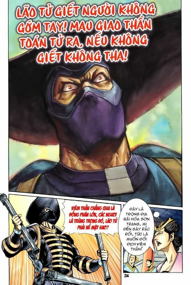 Thần Binh Huyền Kỳ I - Chương 59 - ảnh 35