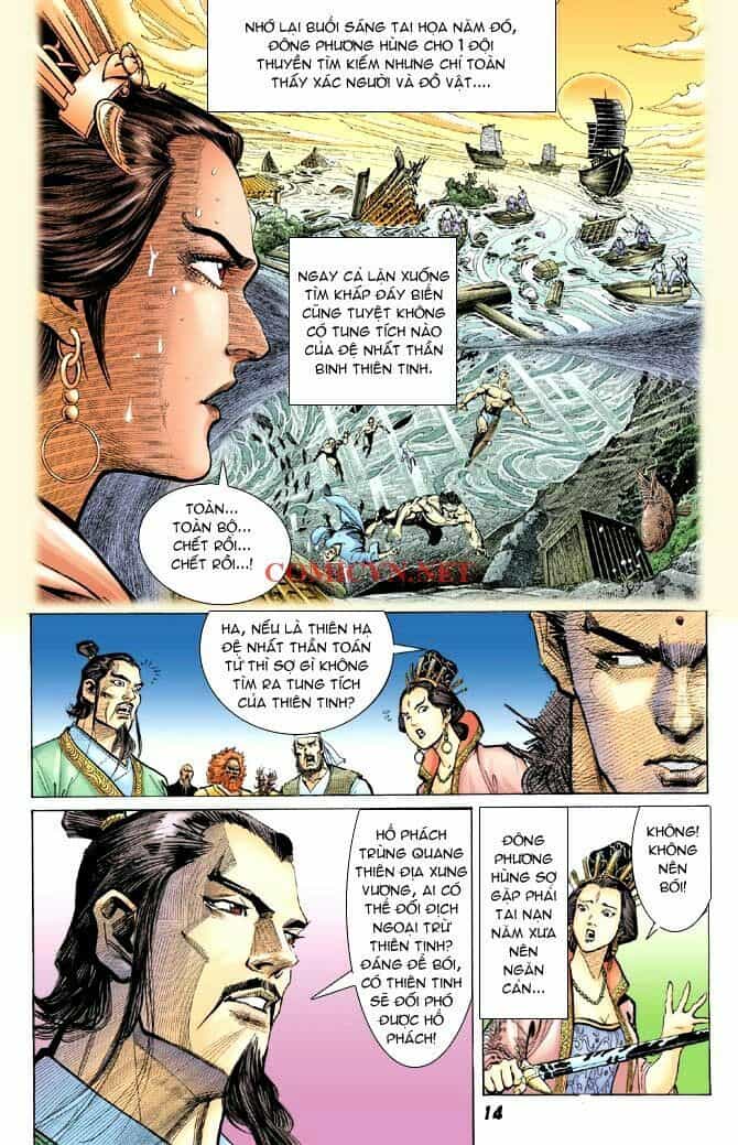 Thần Binh Huyền Kỳ I - Chương 6 - ảnh 14