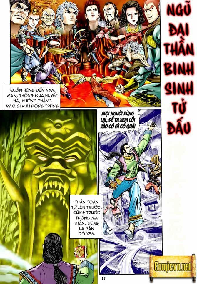 Thần Binh Huyền Kỳ I - Chương 77 - ảnh 11