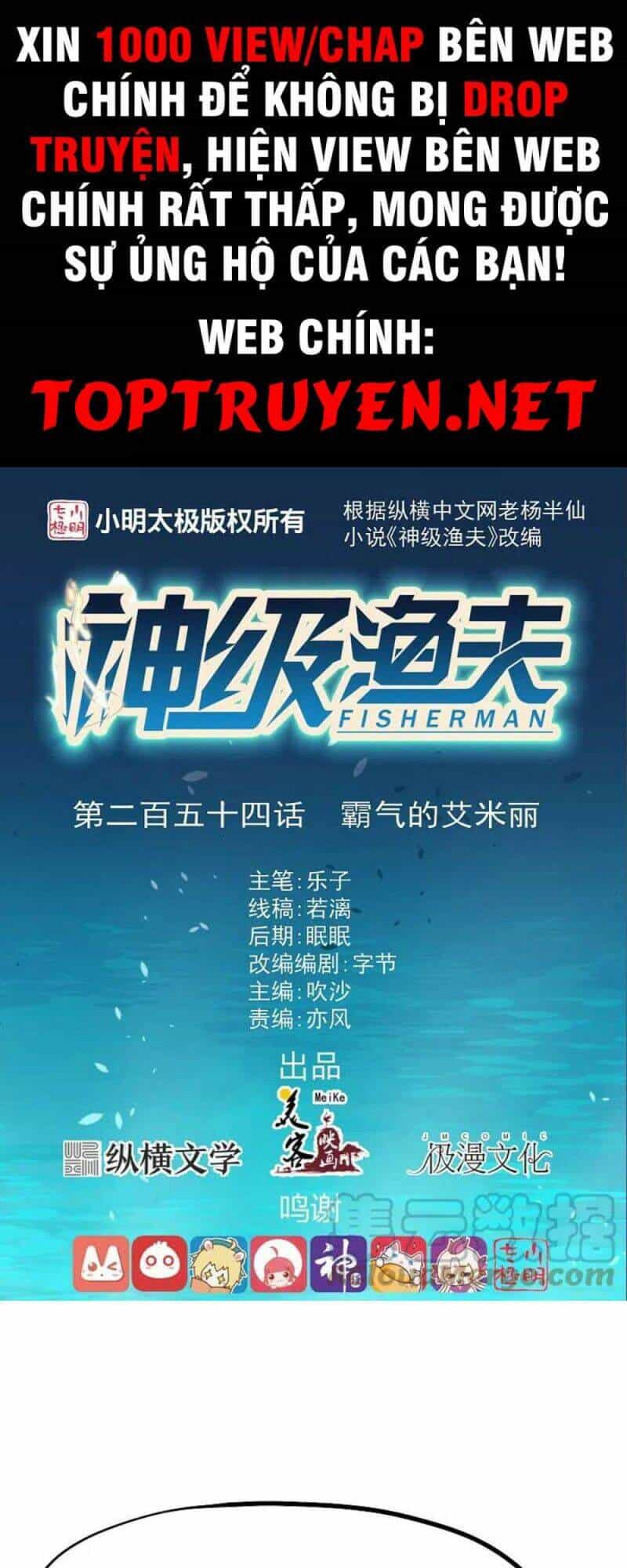 Thần Cấp Ngư Phu - Chương 254 - ảnh 1