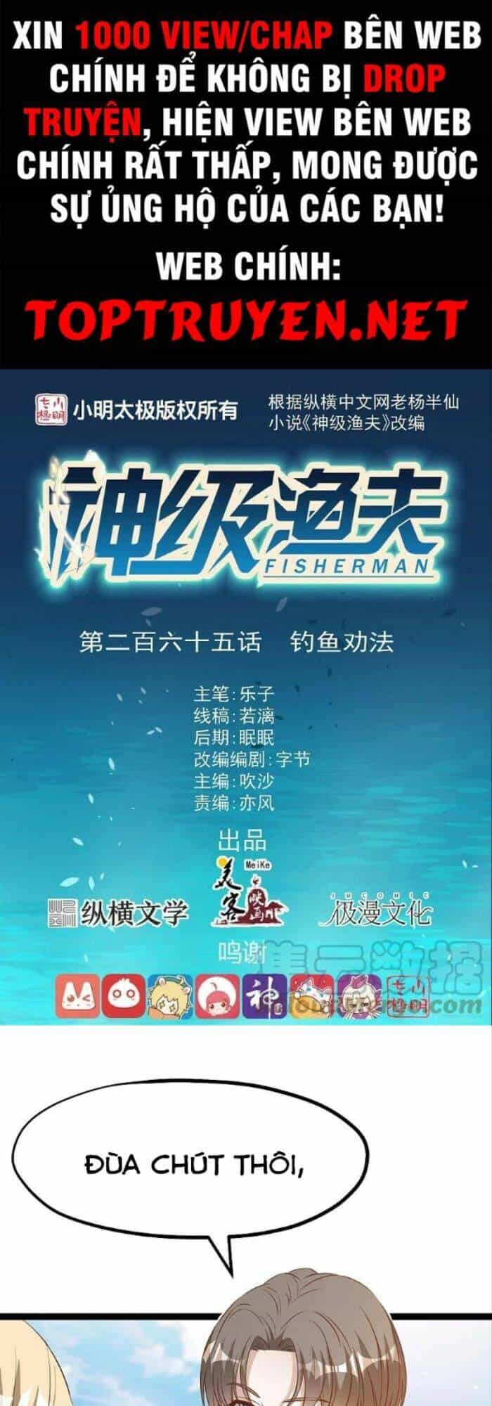 Thần Cấp Ngư Phu - Chương 265 - ảnh 1