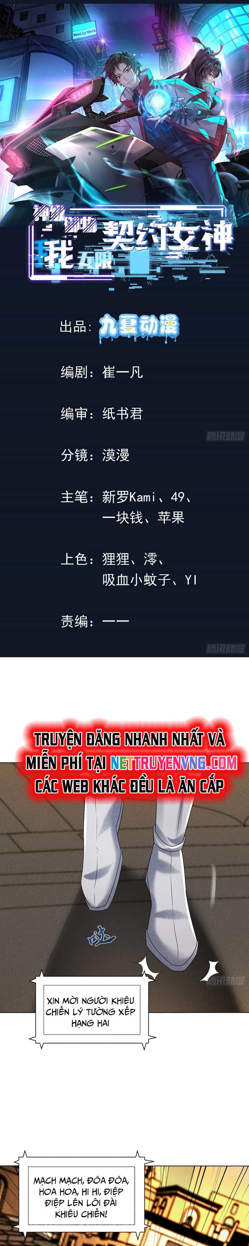 Thần Cấp Ngự Vật: Ta Có Thể Ký Vô Hạn Khế Ước Với Nữ Thần - Chương 11 - ảnh 2