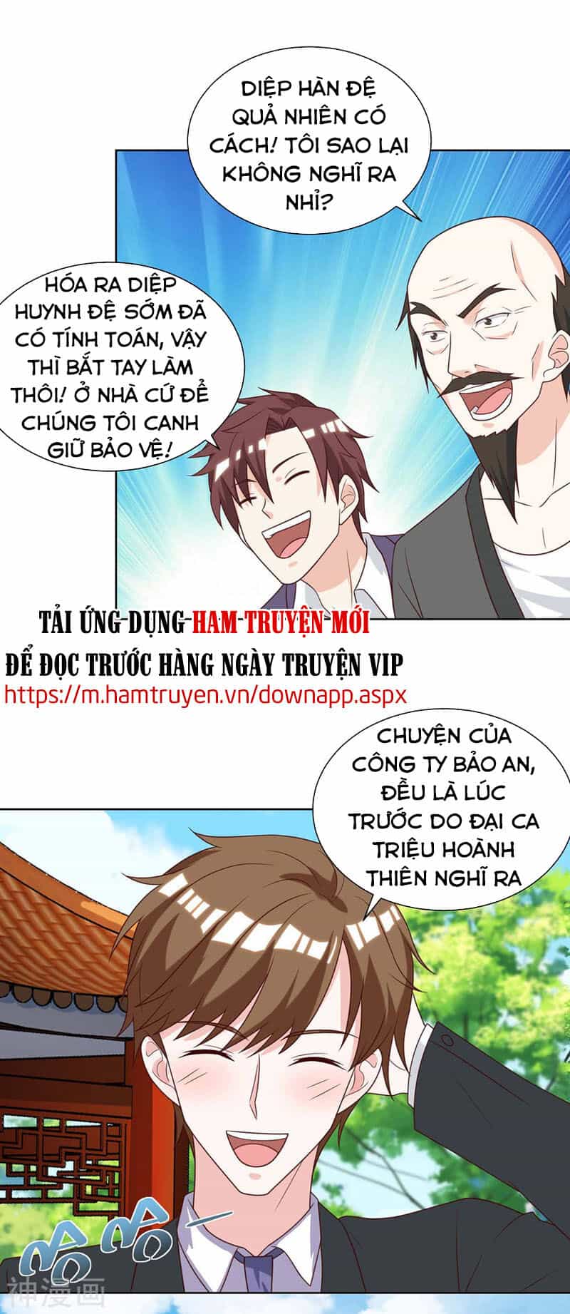 Thần Cấp Thấu Thị - Chương 136 - ảnh 17