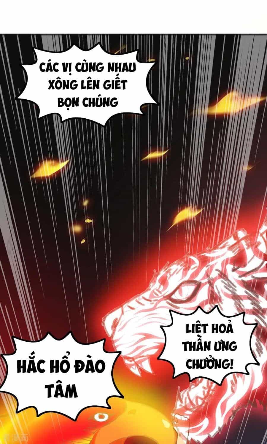 Thần Cấp Thấu Thị - Chương 146 - ảnh 2