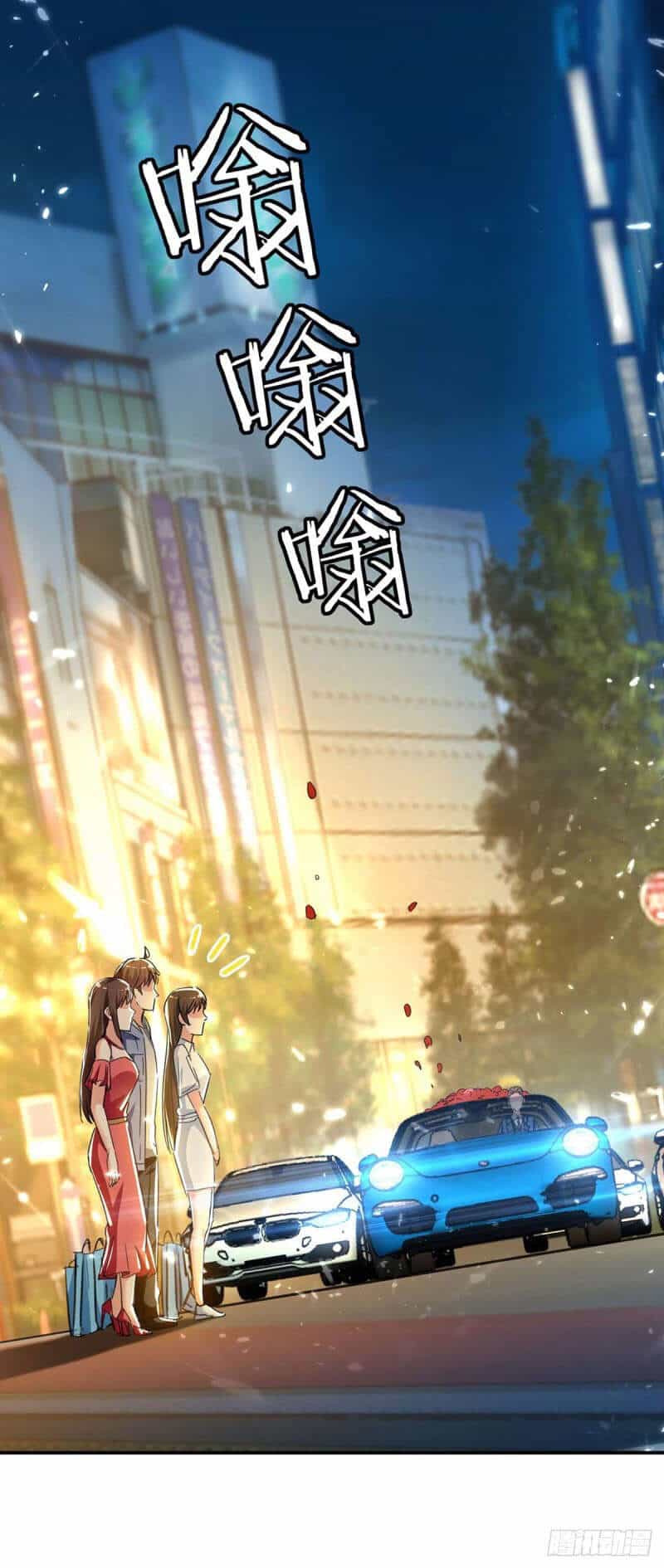 Thần Cấp Thấu Thị - Chương 222 - ảnh 11