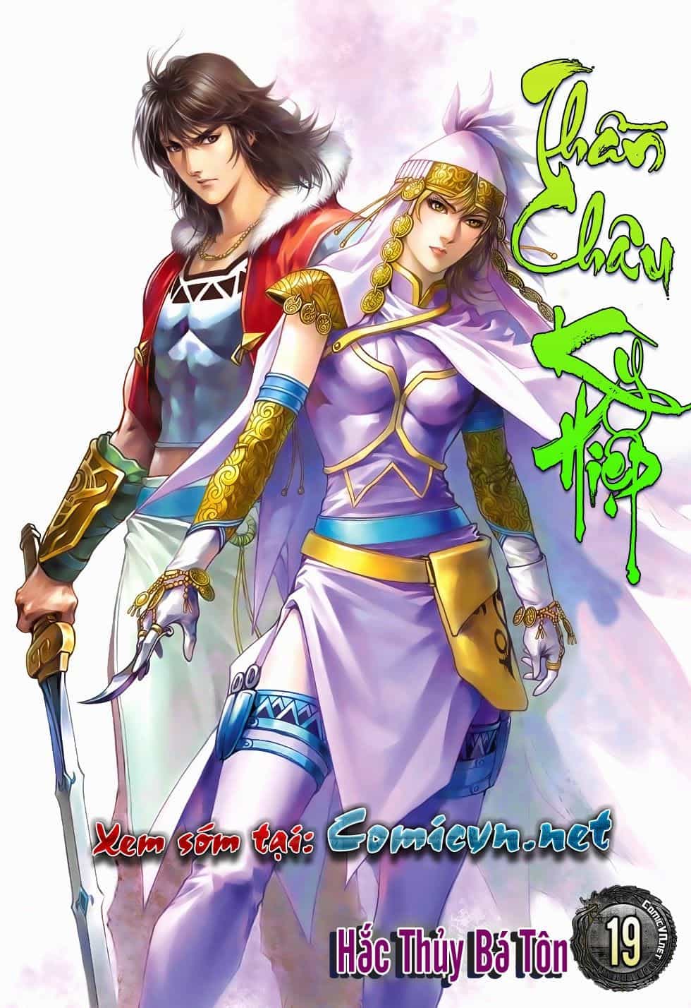 Thần Châu Kỳ Hiệp - Chương 18 - ảnh 33