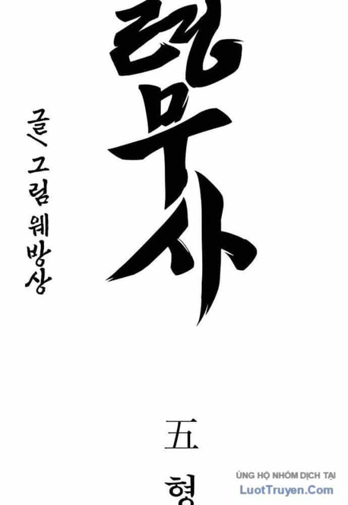 Thần Chết Bậc Thầy Của Âm Giới - Chương 5 - ảnh 14