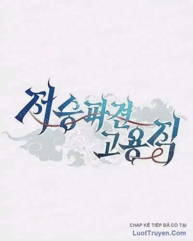 Thần Chết Part-Time - Chương 50 - ảnh 3