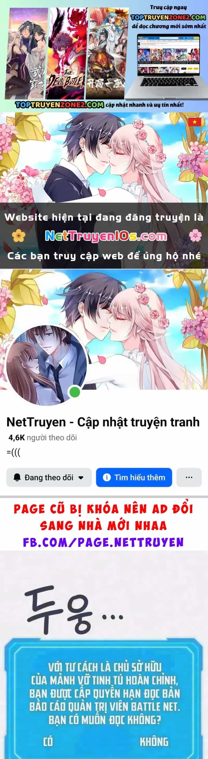 Thần Chiến Tranh Trở Lại Cấp 2 - Chương 116 - ảnh 2