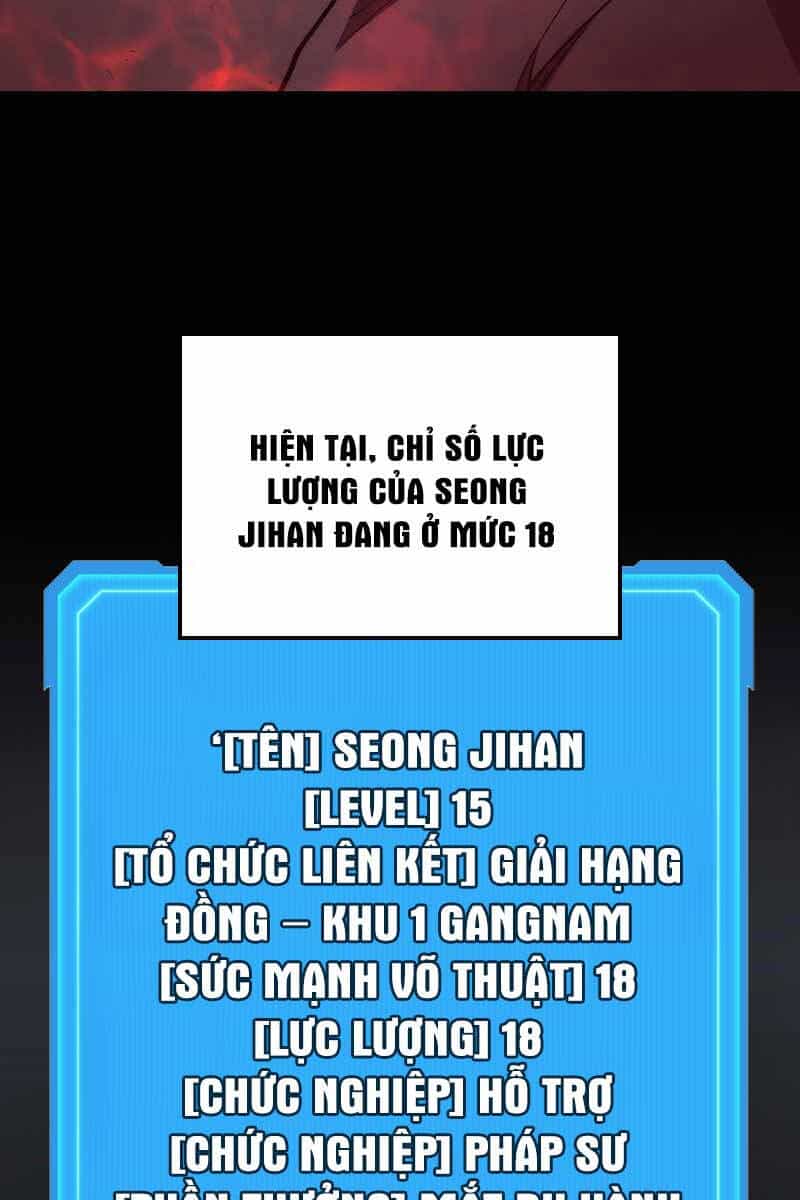 Thần Chiến Tranh Trở Lại Cấp 2 - Chương 30 - ảnh 25