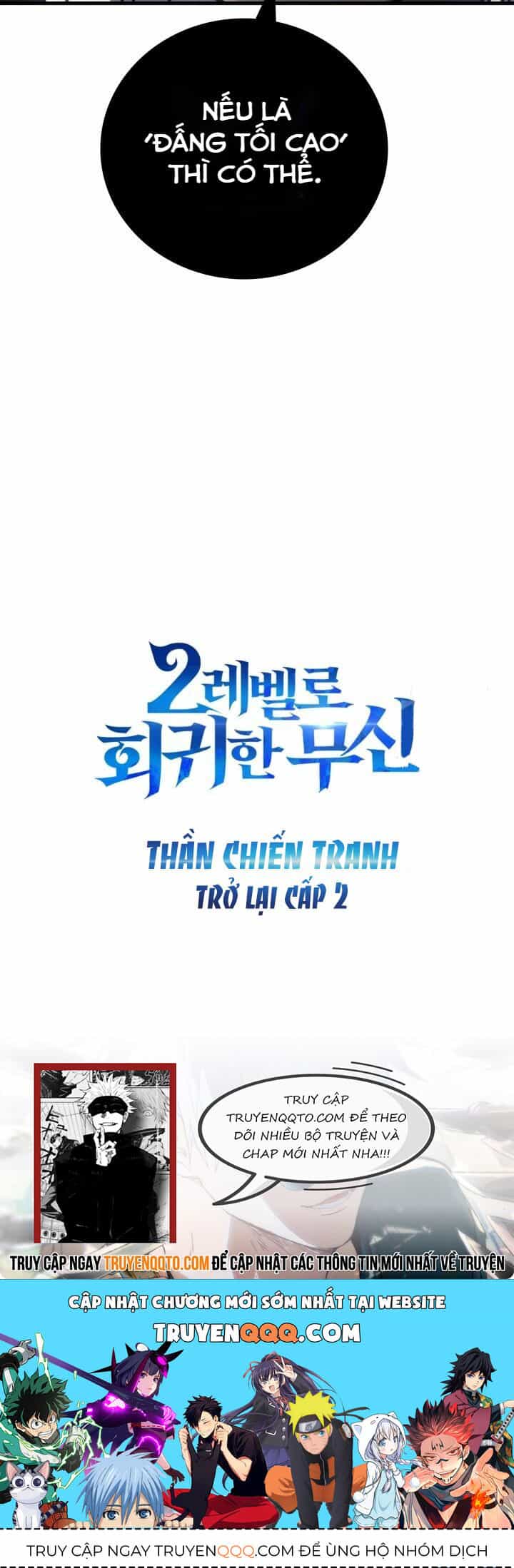 Thần Chiến Tranh Trở Lại Cấp 2 - Chương 67 - ảnh 18