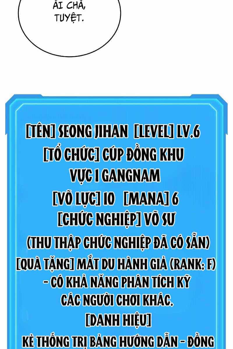 Thần Chiến Tranh Trở Lại Cấp 2 - Chương 5 - ảnh 26