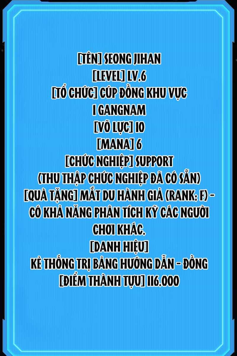 Thần Chiến Tranh Trở Lại Cấp 2 - Chương 5 - ảnh 89