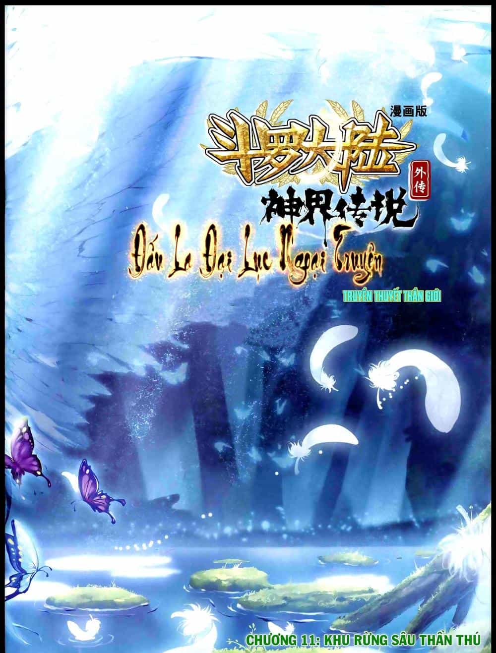 Thần Giới Truyền Thuyết - Chương 11 - ảnh 1