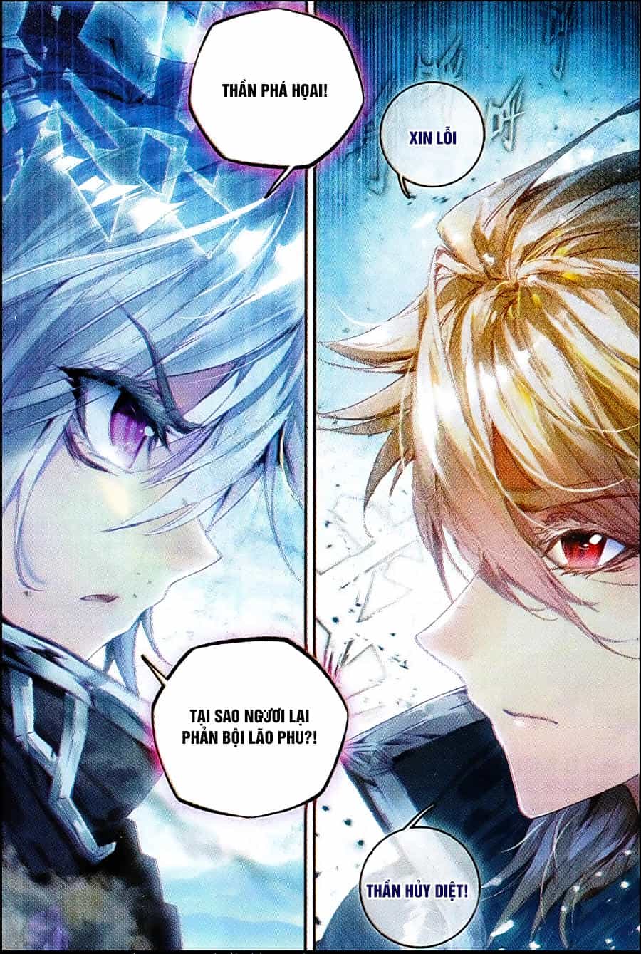 Thần Giới Truyền Thuyết - Chương 40 - ảnh 13