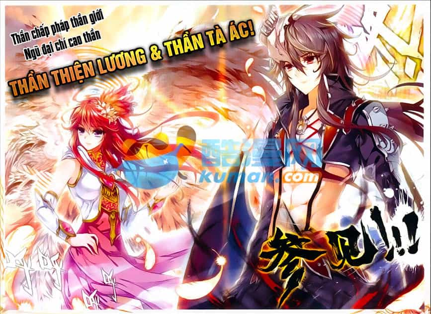 Thần Giới Truyền Thuyết - Chương 51 - ảnh 3