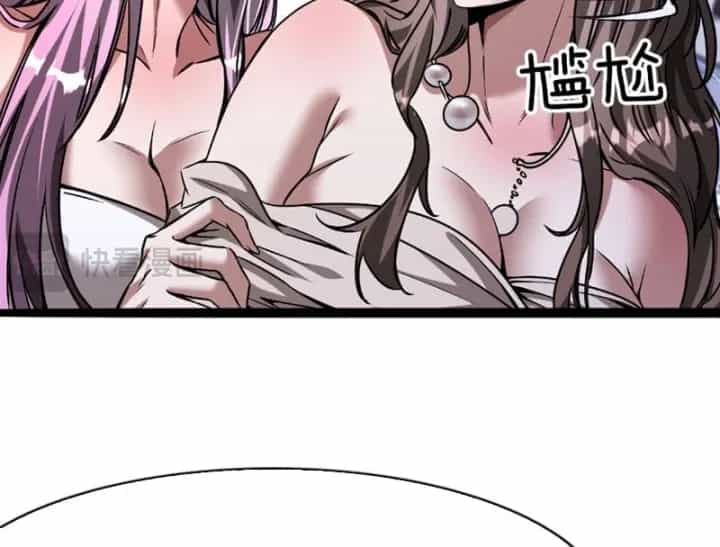 Thần Hào Như Ta, Làm Tra Nam Cũng Là Hợp Lý - Chương 49 - ảnh 31