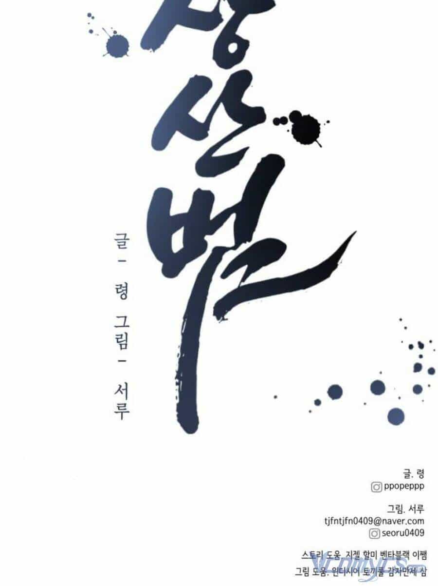 Thần Hổ Jangsan - Chương 13 - ảnh 144