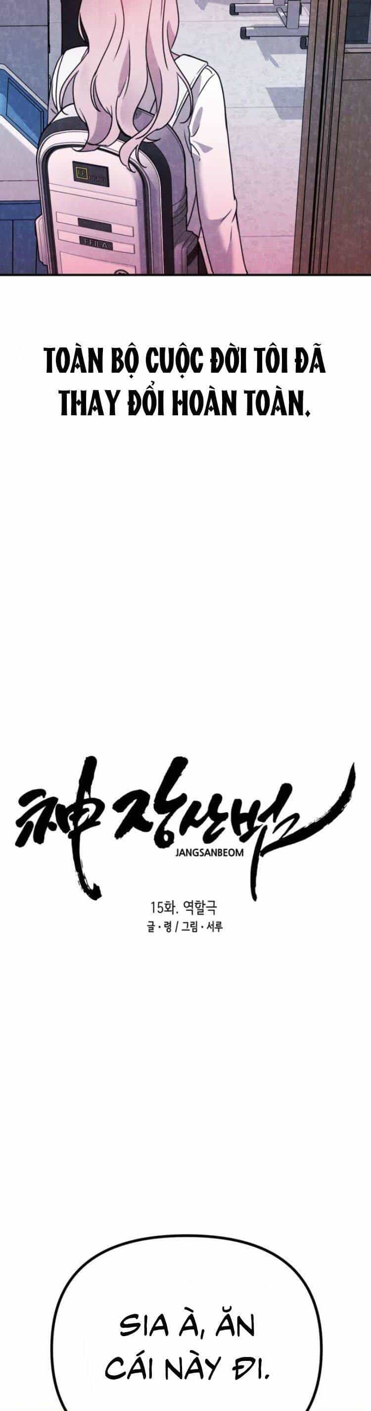 Thần Hổ Jangsan - Chương 15 - ảnh 9