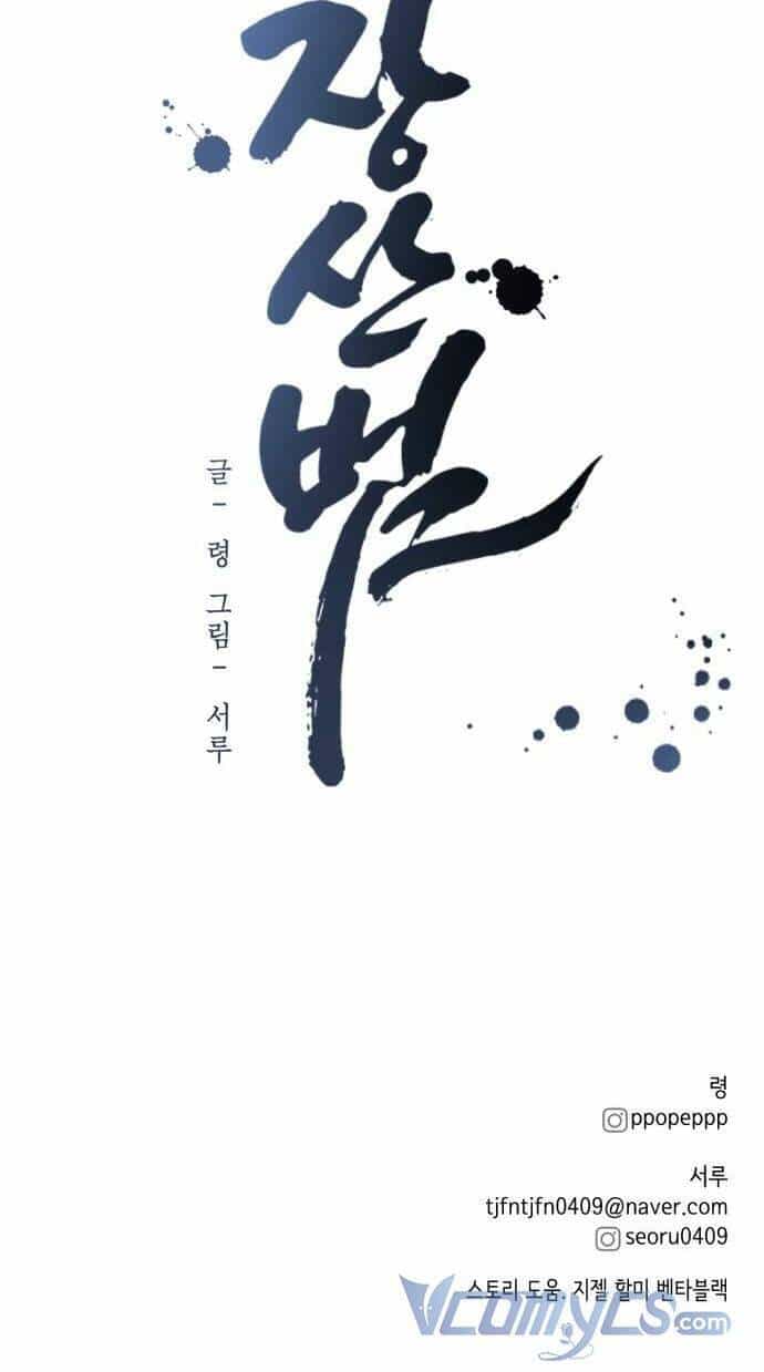 Thần Hổ Jangsan - Chương 6 - ảnh 141