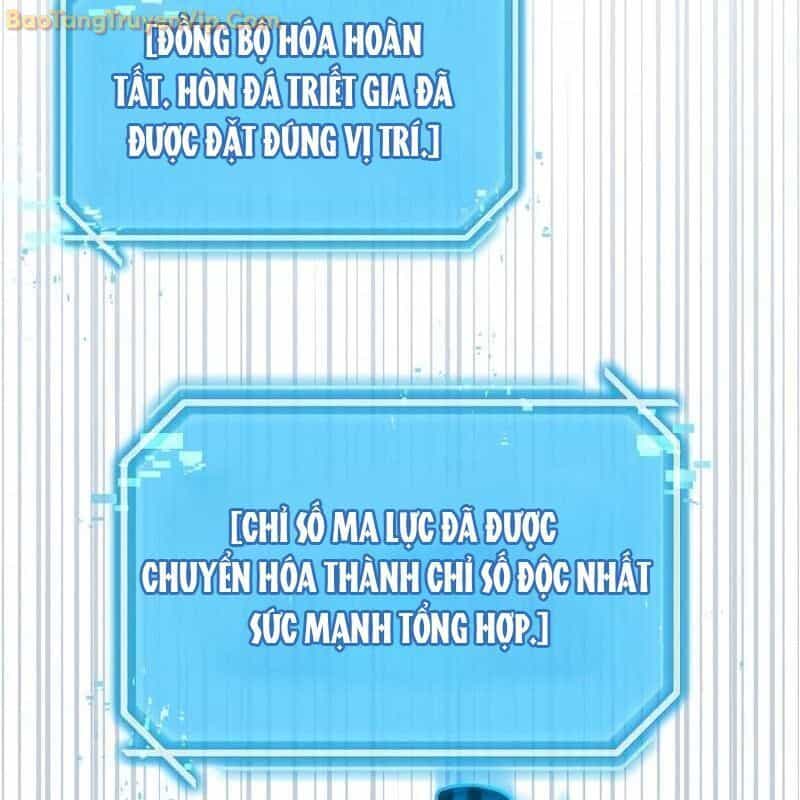 Thần Khí Huyền Thoại Của Người Chơi Thiên Tài - Chương 1 - ảnh 256