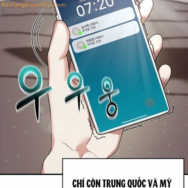 Thần Khí Huyền Thoại Của Người Chơi Thiên Tài - Chương 2 - ảnh 21