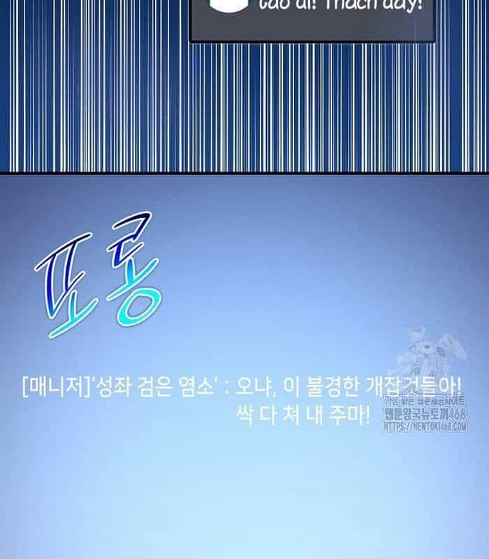 Thần Khí Huyền Thoại Của Người Chơi Thiên Tài - Chương 21 - ảnh 173