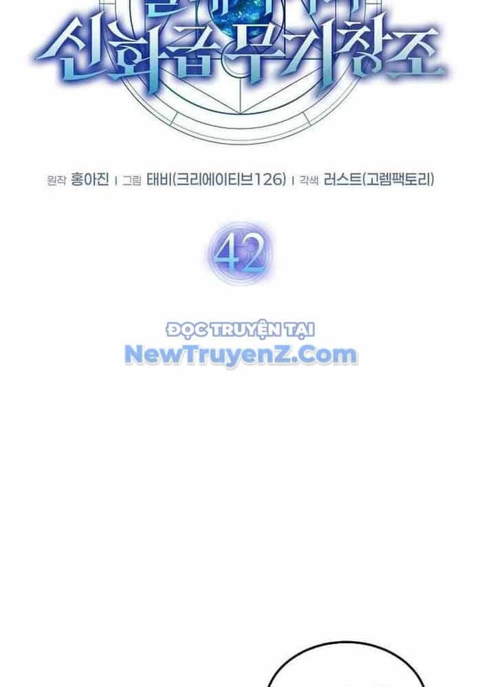 Thần Khí Huyền Thoại Của Người Chơi Thiên Tài - Chương 42 - ảnh 56