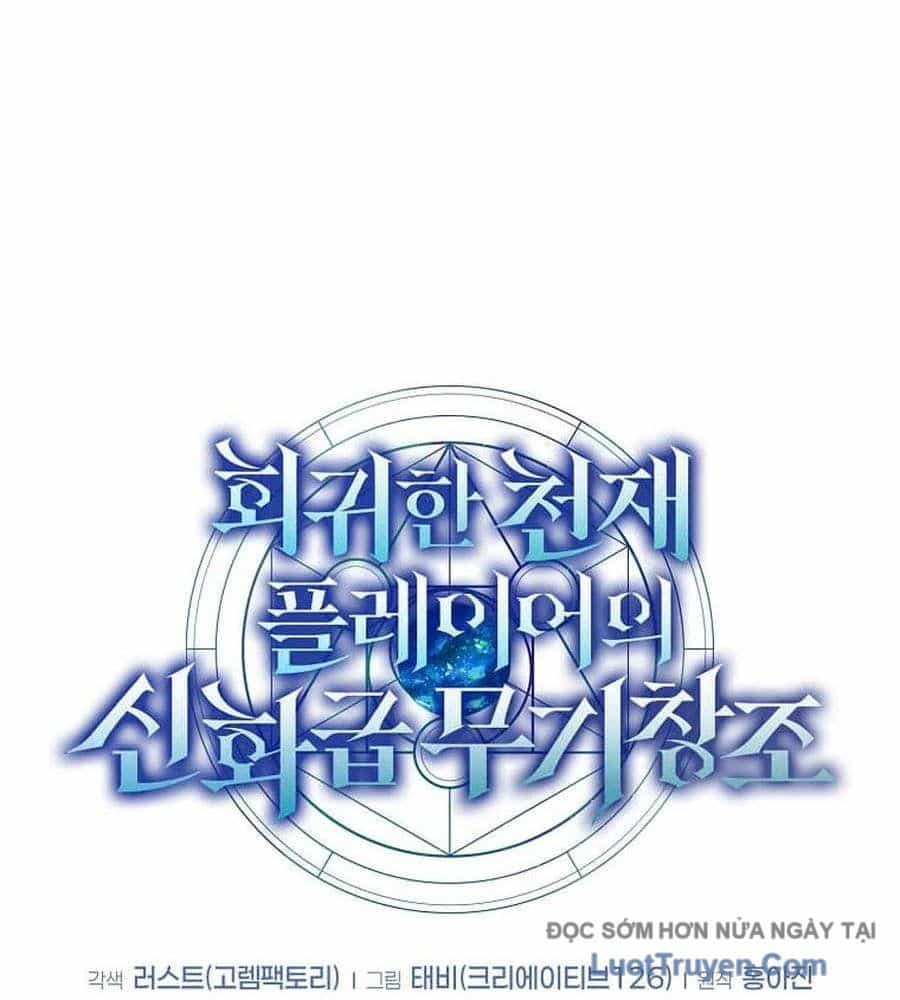 Thần Khí Huyền Thoại Của Người Chơi Thiên Tài - Chương 64 - ảnh 85