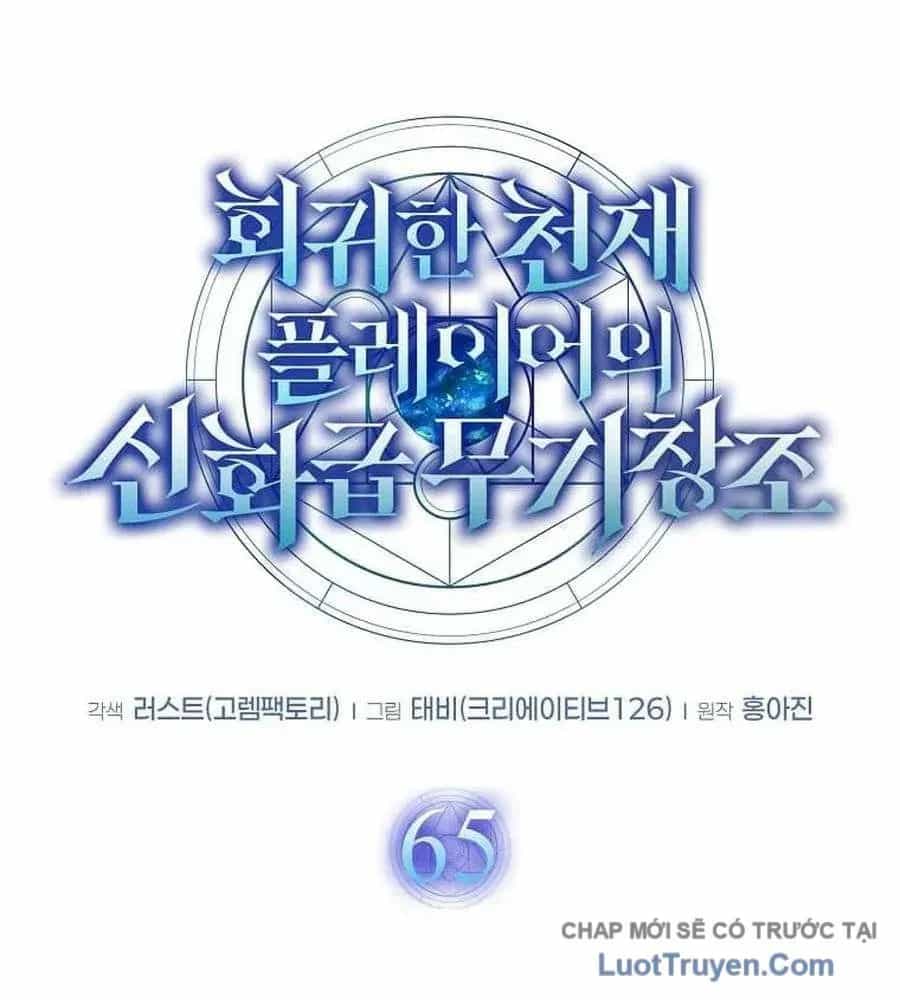 Thần Khí Huyền Thoại Của Người Chơi Thiên Tài - Chương 65 - ảnh 26