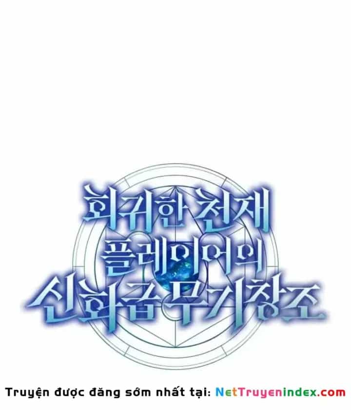 Thần Khí Huyền Thoại Của Người Chơi Thiên Tài - Chương 81 - ảnh 16