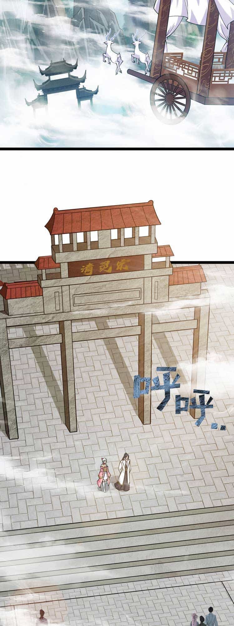 Thân Là Phản Diện, Ta Đi Bán Hành Cho Nhân Vật Chính - Chương 13 - ảnh 11