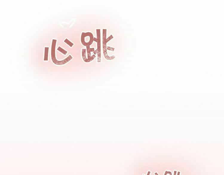 Thần Lai Yêu Vãng - Chương 1 - ảnh 39