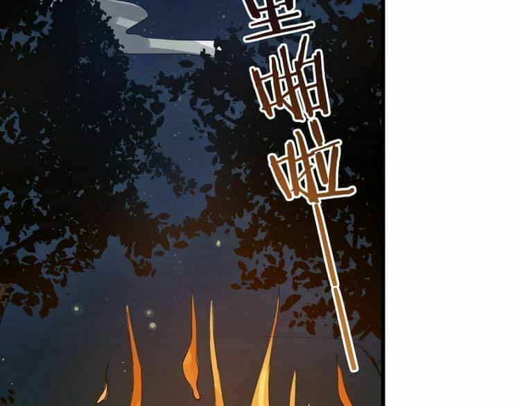 Thần Lai Yêu Vãng - Chương 1 - ảnh 7