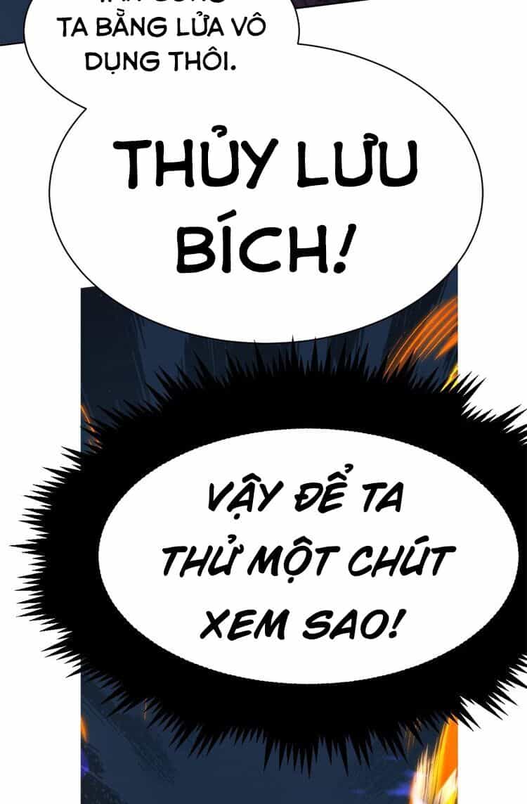 Thần Lai Yêu Vãng - Chương 16 - ảnh 43