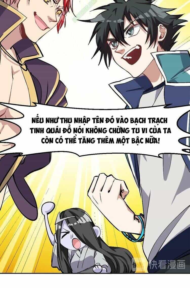 Thần Lai Yêu Vãng - Chương 21 - ảnh 14
