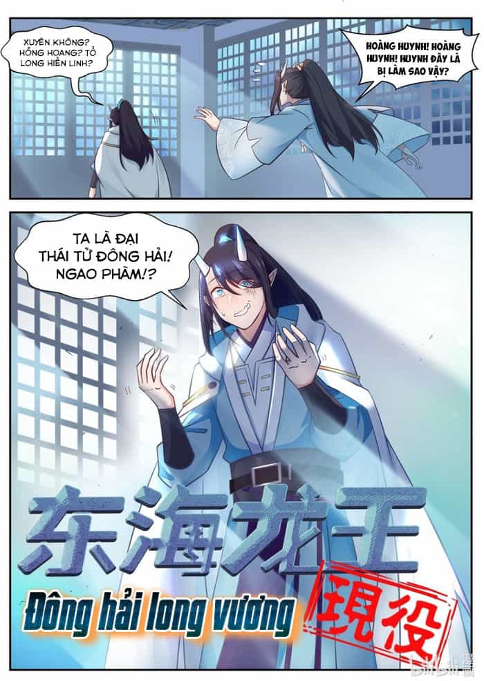 Thần Long Vương Tọa - Chương 1 - ảnh 20