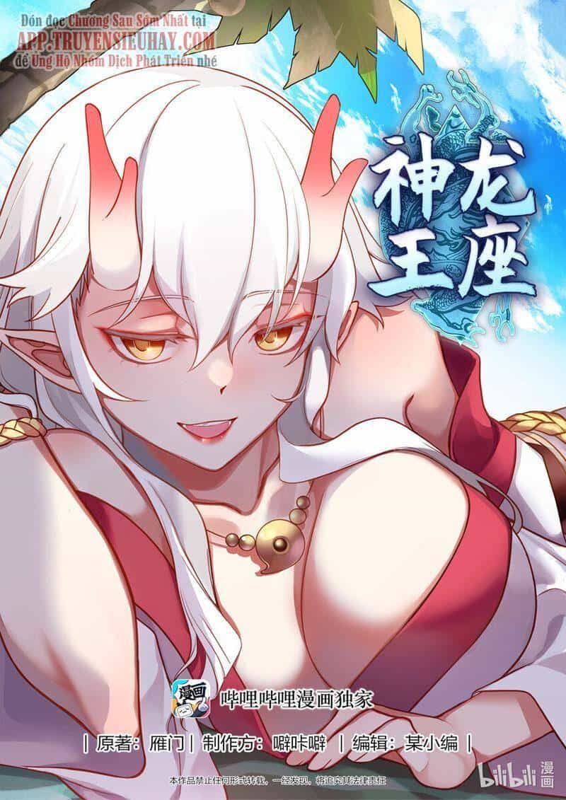 Thần Long Vương Tọa - Chương 210 - ảnh 1