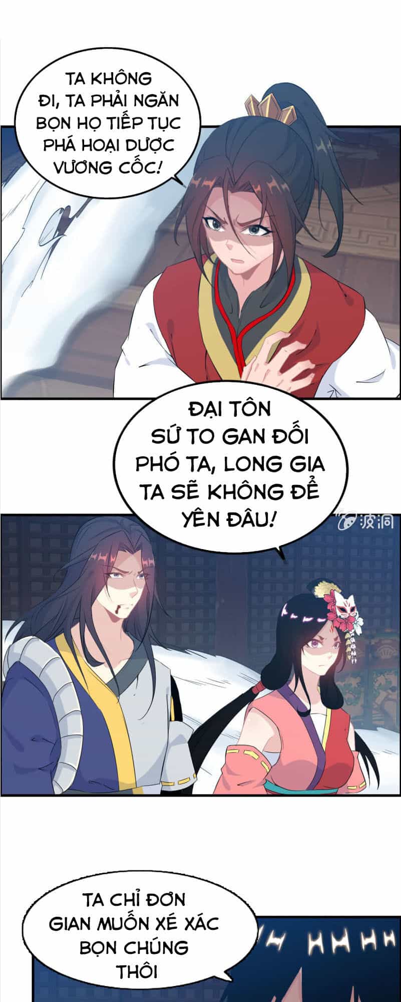 Thần Ma Thiên Sát - Chương 128 - ảnh 24
